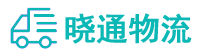 成都到碌曲县物流公司